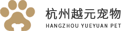 杭州犬舍,小型犬犬舍,杭州正規(guī)貓舍-杭州越元寵物